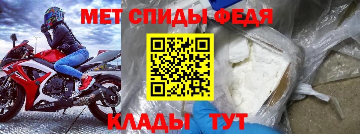 АМФЕТАМИН 98%  АМФ  Берёзовский 