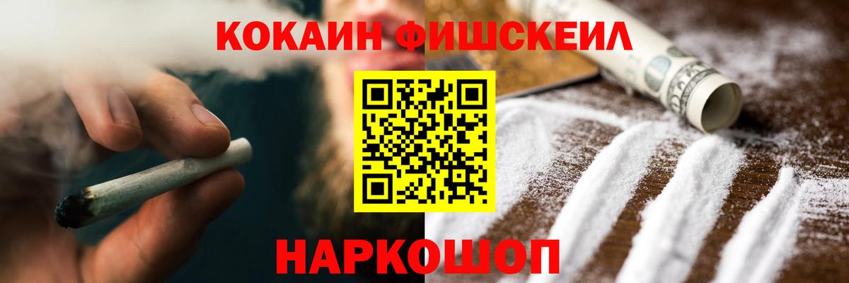 КОКАИН  Кокаин 98%  Берёзовский  Кокаин Перу 