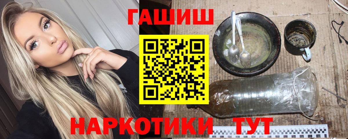ГАШ гарик  Берёзовский  ГАШ  ГАШИШ VHQ 