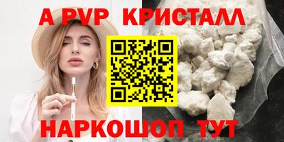 MDMA Premium VHQ Апшеронск