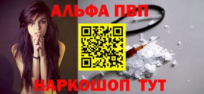 шишки Аргун