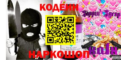 шишки Аргун