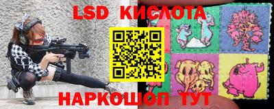 гашик Апрелевка