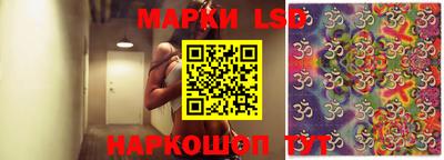 гашик Апрелевка