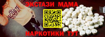 MDMA Premium VHQ Апшеронск