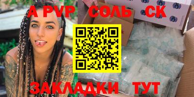 гашик Апрелевка