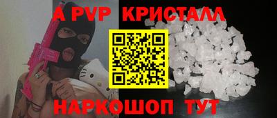 MDMA Premium VHQ Апшеронск