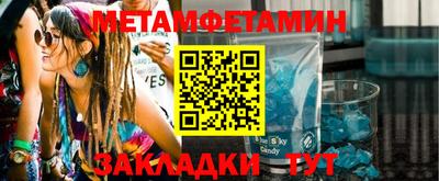 гашик Апрелевка