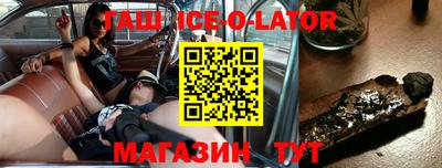 гашик Апрелевка