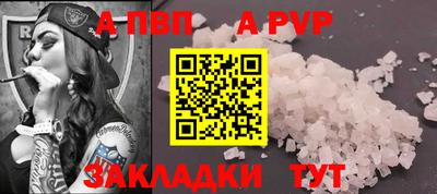 гашик Апрелевка