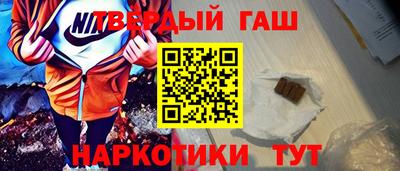 шишки Аргун