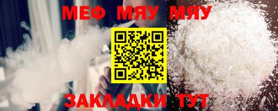 шишки Аргун