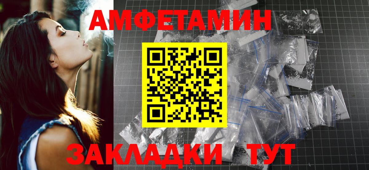 Метамфетамин Methamphetamine  Метамфетамин  Метамфетамин Methamphetamine  Берёзовский 