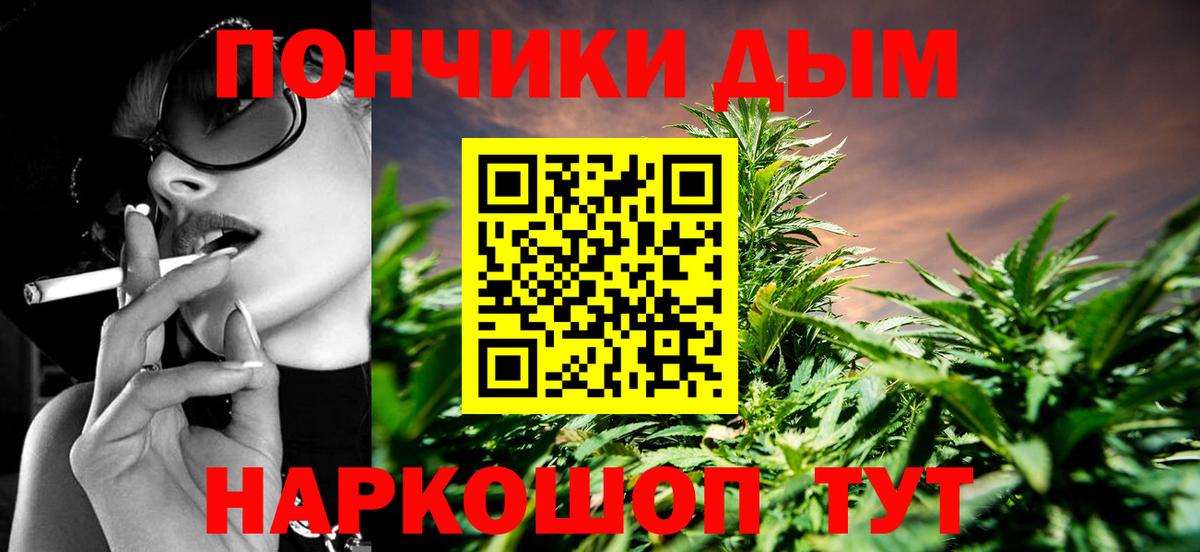 Шишки марихуана THC 21%  Бошки Шишки Amnesia  Берёзовский  Бошки марихуана White Widow 